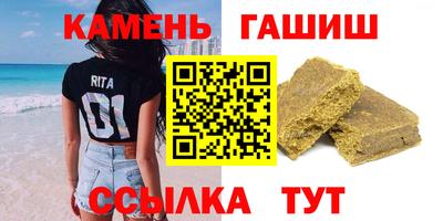 соль курить ск Анжеро-Судженск