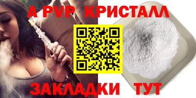 соль курить ск Анжеро-Судженск