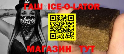 метадон Ангарск