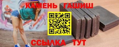 мет Анапа