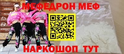 мет Анапа