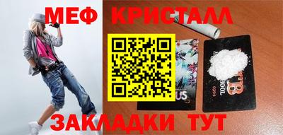 соль курить ск Анжеро-Судженск