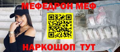 соль курить ск Анжеро-Судженск