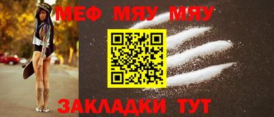 метадон Ангарск