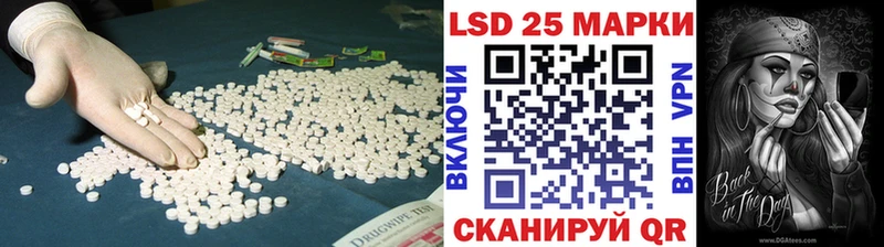 kraken ТОР  магазин    Благодарный  LSD-25 экстази ecstasy 