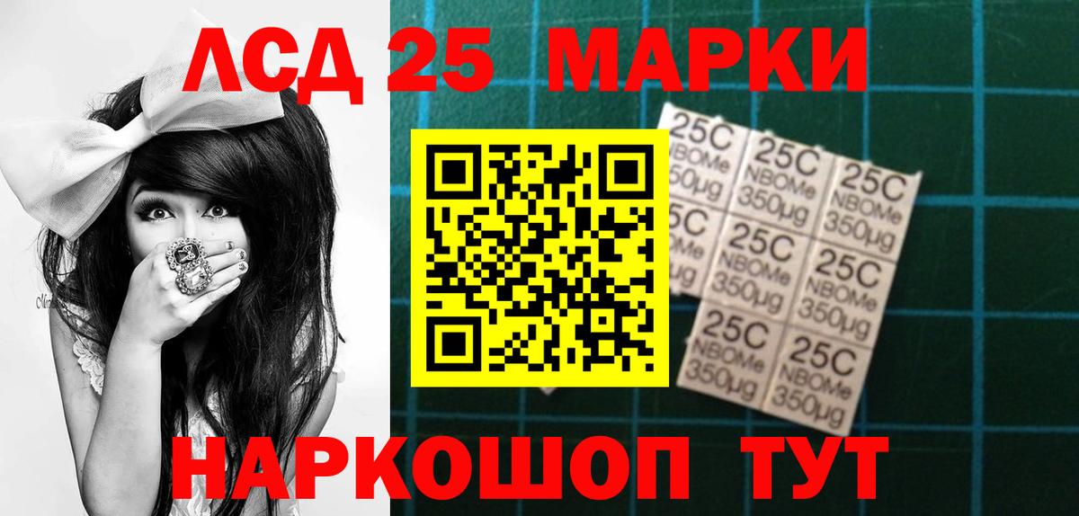  ссылки  ЛСД экстази кислота  Вход с VPN  Лсд 25 экстази ecstasy  Благодарный 