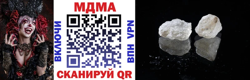 как найти закладки  Благодарный  MDMA VHQ 