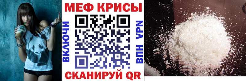 купить   Благодарный  ссылка на мегу как войти  Меф кристаллы 