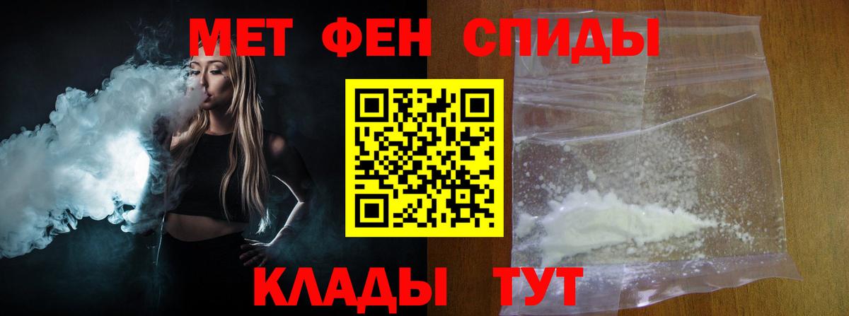 Благодарный  Первитин Декстрометамфетамин 99.9%  Вход с VPN 