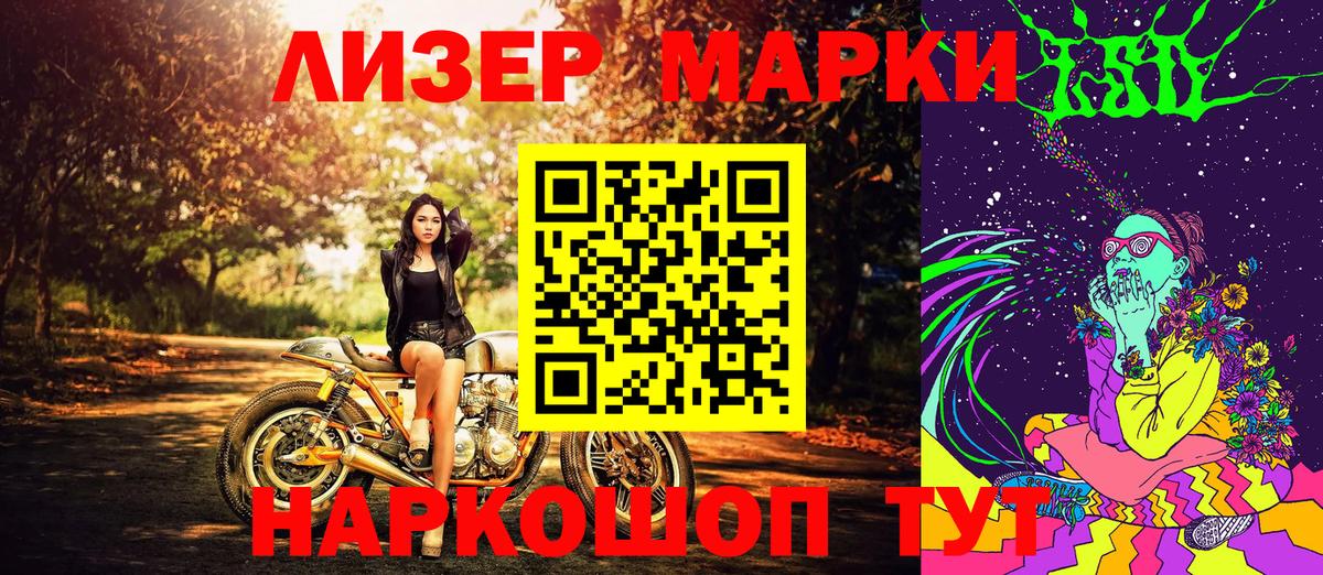 Благодарный  Марки N-bome 1,8мг  Вход с VPN 