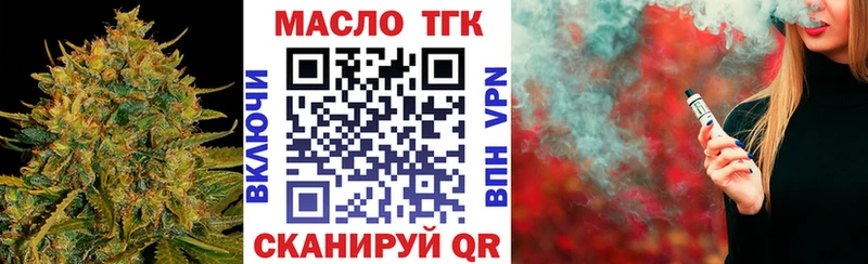 даркнет какой сайт blacksprut ONION Благодарный ТГК вейп