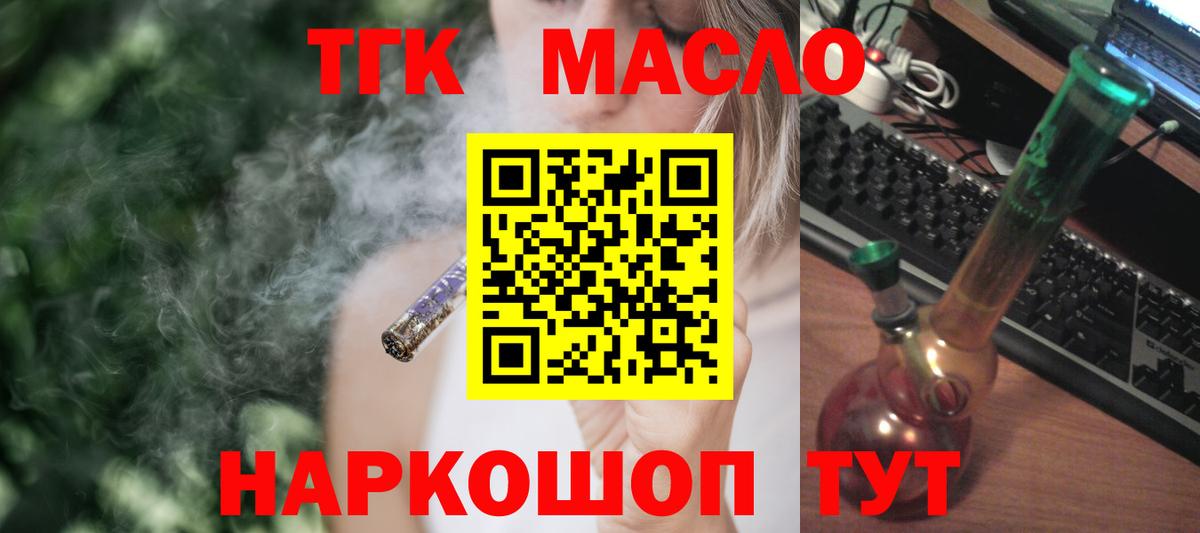 ТГК Wax Благодарный