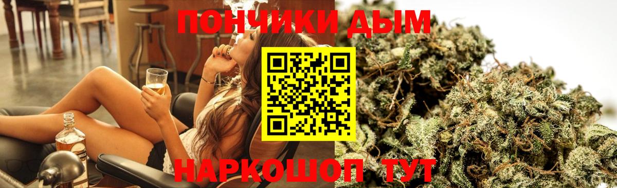 Шишки марихуана MAZAR  МАРИХУАНА MAZAR  Вход с VPN  Благодарный  Канабис марихуана 
