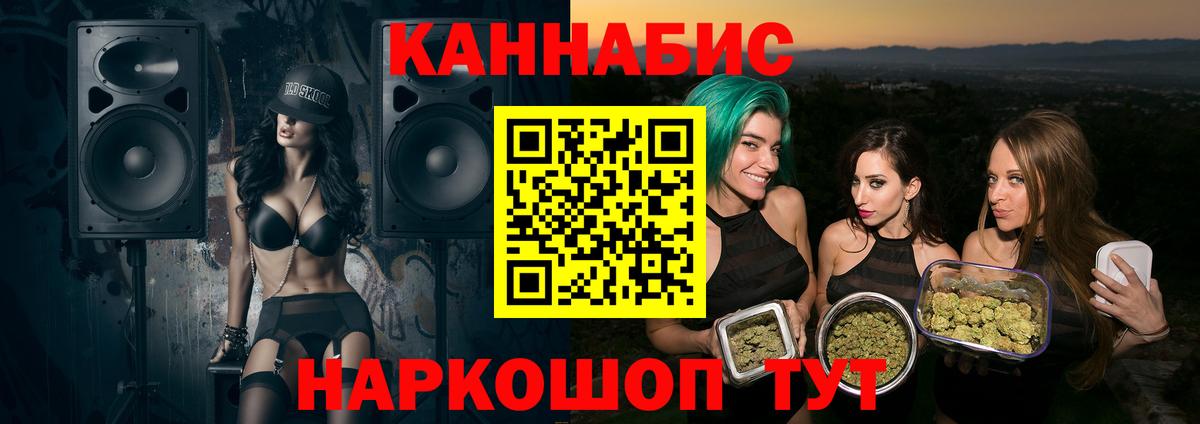 Каннабис AK-47 Благодарный